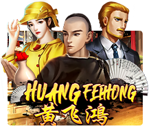เกมสล็อต XO ที่มีชื่อว่า huangfeihonggw