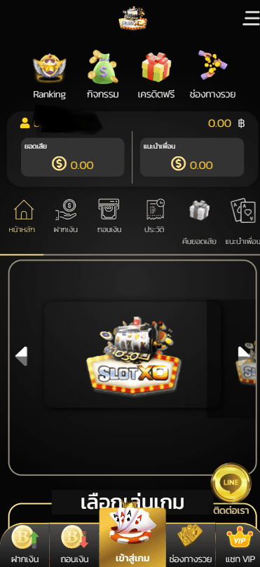 5.หน้าหลักของระบบเลือกเล่นฟรี