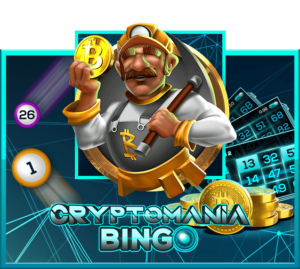 สล็อตXO Cryptomania Bingo