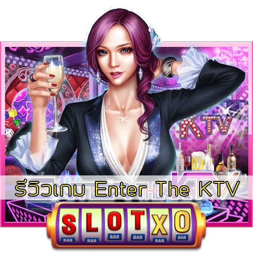 รีวิวเกม Enter The KTV