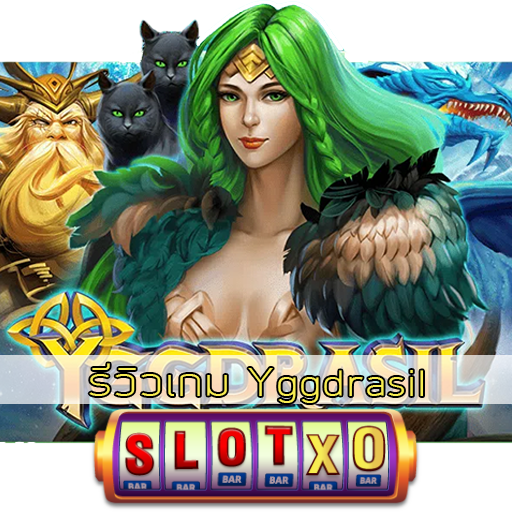 รีวิวเกม Yggdrasil