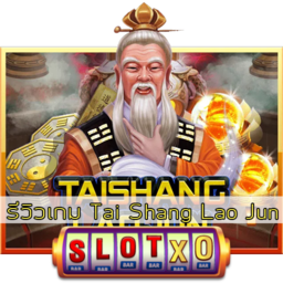 รีวิวเกม Tai Shang Lao Jun
