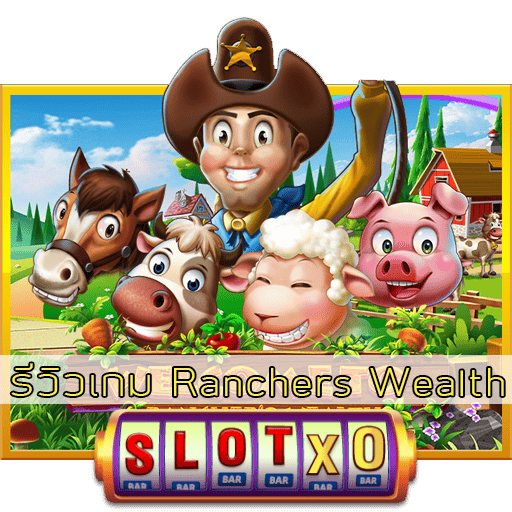 รีวิวเกม Ranchers Wealth