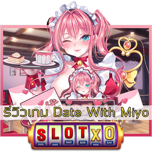 รีวิวเกม Date With Miyo