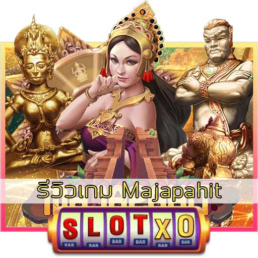 รีวิวเกม Majapahit
