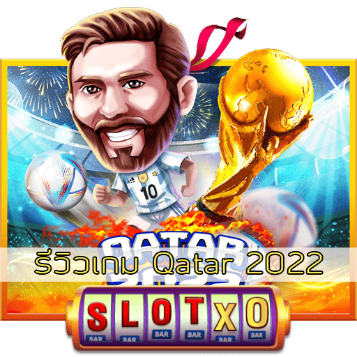 รีวิวเกม Qatar 2022