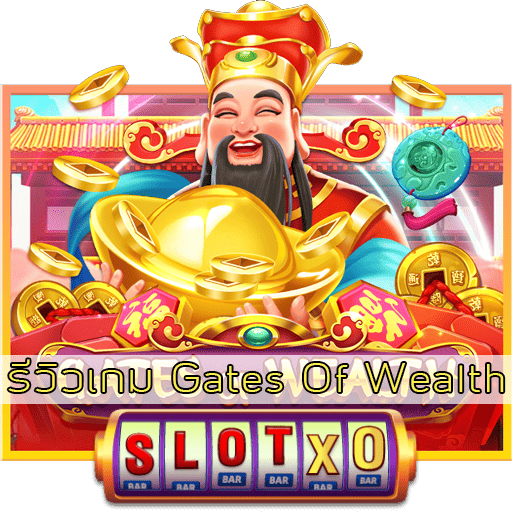 รีวิวเกม Gates Of Wealth