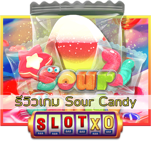 รีวิวเกม Sour Candy