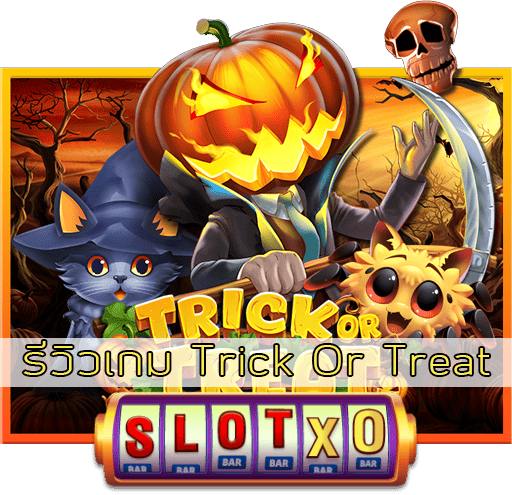 รีวิวเกม Trick Or Treat