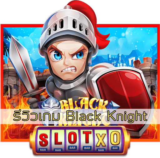 รีวิวเกม Black Knight