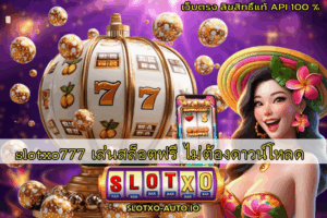 slotxo777