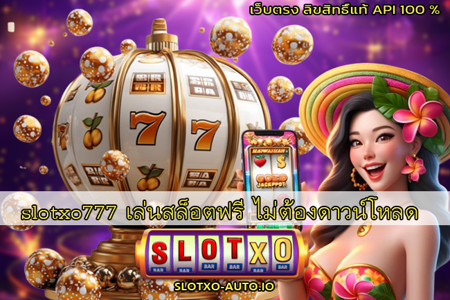 slotxo777