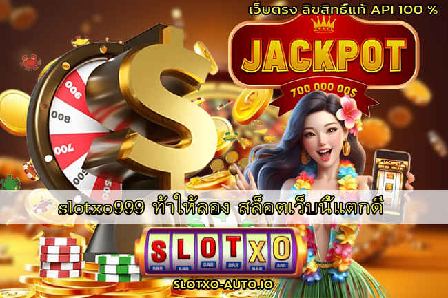 slotxo999