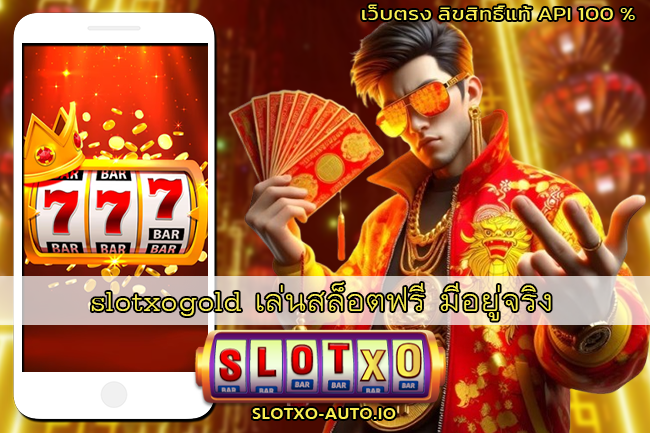 slotxogold