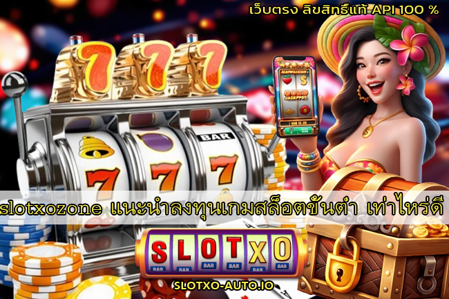 slotxozone