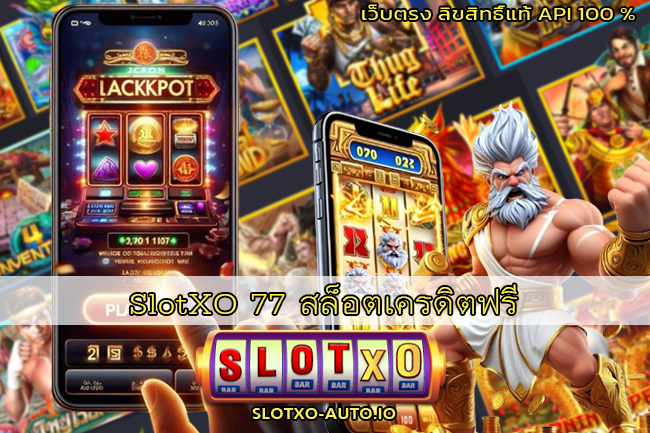 SlotXO 77