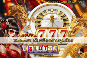 Zlotxo88